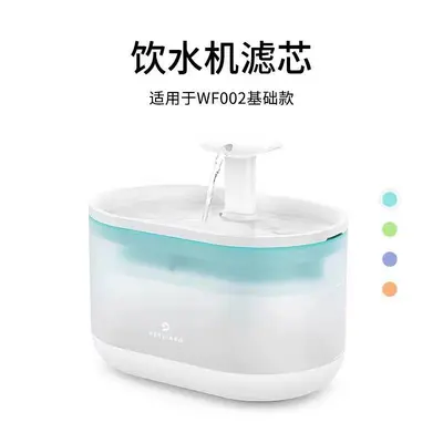 PETLIBRO Wireless Pet Water Fountain Replacement Filter Cartridge with Activated Carbon