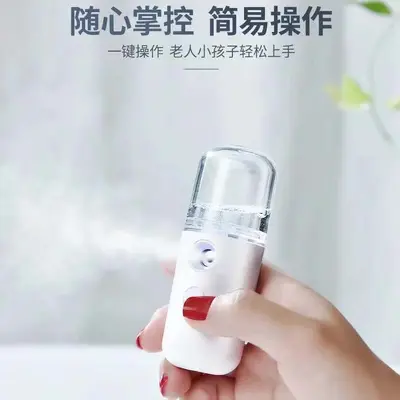 Nano Sprey Su Takviye Cihazı Yüz Nemlendirici Mini Taşınabilir Şarjlı Güzellik Cihazı Soğuk Sprey Makine Yüz Buhar Cihazı