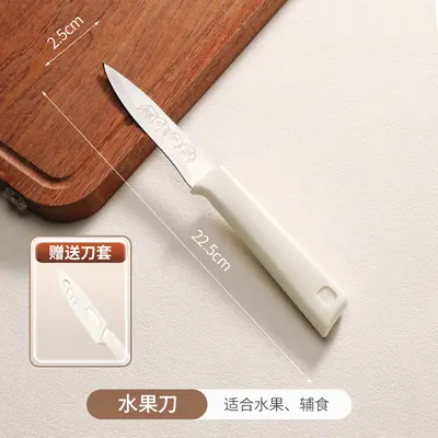 Traceless Großhandel Obstmesser Haushalt Kochen Schneidemesser Küche Melone Schneidemesser Schälmesser Schneidebrett Set - 7