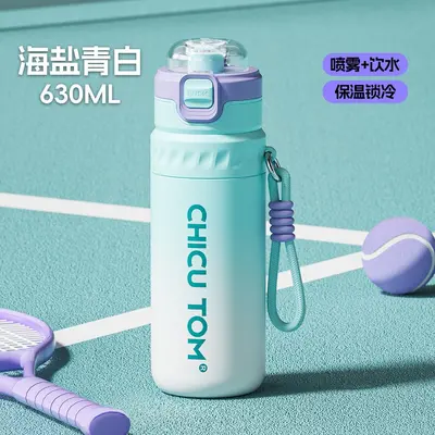 Outdoor-Sportflasche mit Sprühfunktion, isoliert, Edelstahl - 9