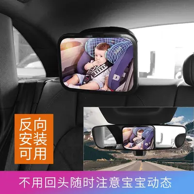 360° Rotating Car Baby Mirror, Rear-Facing Infant Rearview Mirror