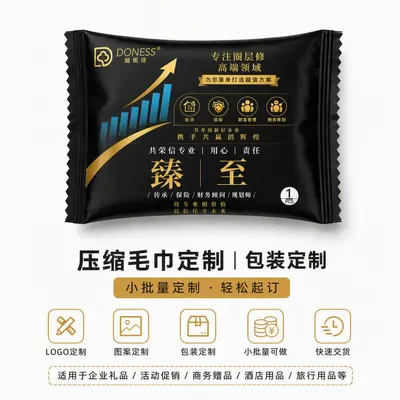 Guochao sıkıştırılmış havlu, ekstra büyük ve kalınlaştırılmış tek kullanımlık banyo havlusu, ayrı ayrı paketlenmiş sıkıştırılmış büyük yüz havlusu, temizleme havlusu - 4