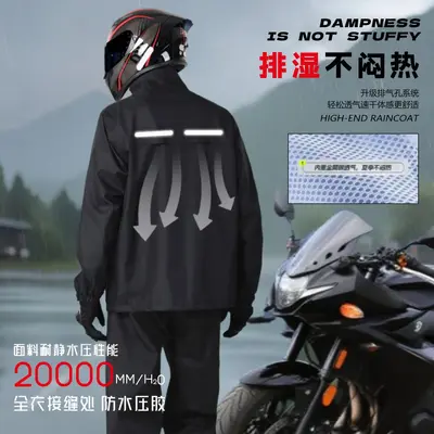 Two-piece motorcycle raincoat men's full-body suit