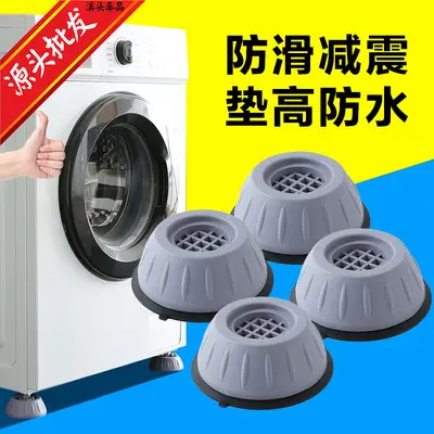 Washing machine and refrigerator anti-vibration pad, height adjustable, moisture-proof - 2
