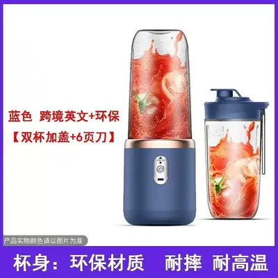跨境榨汁机便携式小型果汁杯学生家用多功能充电搅拌机榨汁杯批发 - 7