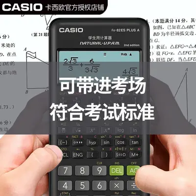 Orijinal Casio FX-82ES Bilimsel Hesap Makinesi, Lise Sınavları İçin