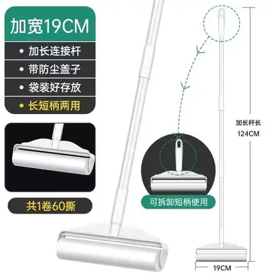 Lint roller with retractable long handle, extra-large - 12