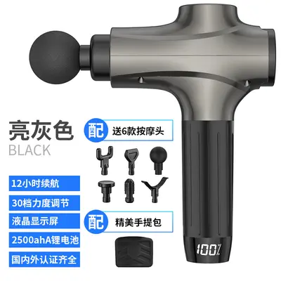 Massage Gun Muscle Massager with Vibration - 7