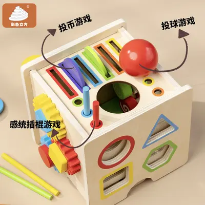 幼教益智方块积木 8合1智力盒 儿童蒙氏早教形状配对趣味木制玩具