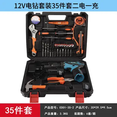 21V Lithium-Elektrobohrmaschine, Zwei-Geschwindigkeit, Modell ED03 - 13