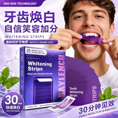 PAP whitening strips tooth enamel protection purple