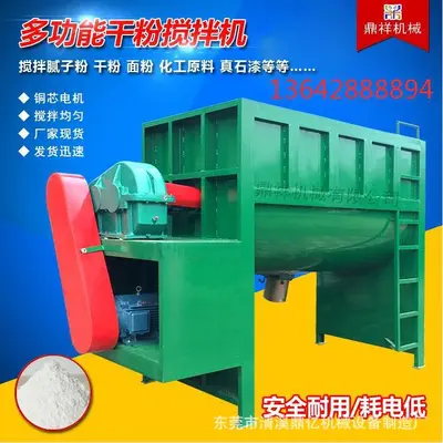 Horizontaler Pulvermischer Edelstahl 304 groß - 3