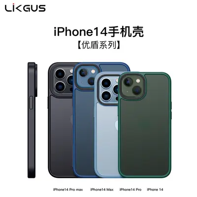 Frosted Transparent TPU+PC Phone Case for iPhone 14