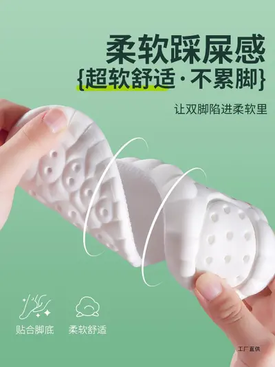 McQueen Insoles for White Women's Shoes, Sweat-Absorbing, Deodorizing, Size 34