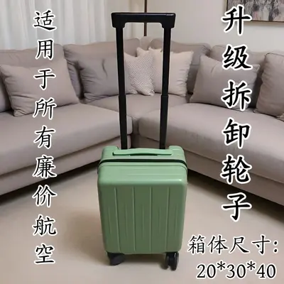 16 inch ultra-light carry-on luggage, removable wheels - 11