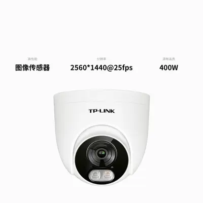 TP-LINK PoE gözetim yarım küresi IPC445EP-W tam renkli 4 milyon ultra net tplink kamera
