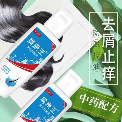 Shikangwang Anti-Schuppen-Reparaturshampoo für juckende Kopfhaut