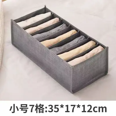 Bedroom fabric clothing storage box wardrobe drawer organizer storage bag divider bag leggings organizer box bead sorting storage - 7