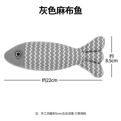 Self-Play Catnip Realistic Fish Cat Teaser Toy for Kittens - 8