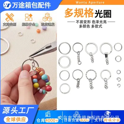 Key ring key chain accessories, key rings, metal rings, split rings, double loop rings, flat rings, open iron rings, nickel-plated ring with chain