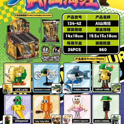 LEGO-kompatible Bausteine, Blindbeutel-Set - 13