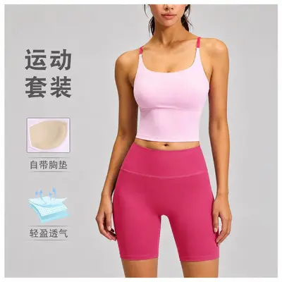 Women's Seamless Yoga Set with Padded Open-Back Vest and Three-Quarter Leggings - 3