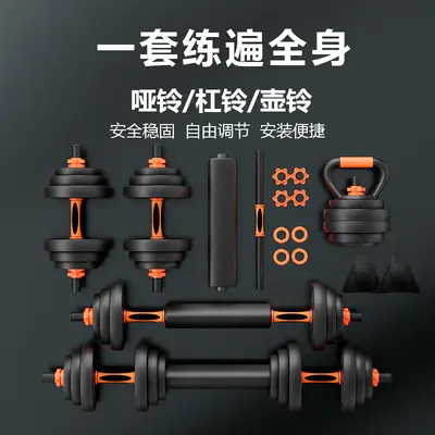 Özgürlük Heykeli Kettle Bell Barbell Dumbbell Set Erkek Kadın Fitness Ev Spor Malzemeleri Çok Fonksiyonlu - 5