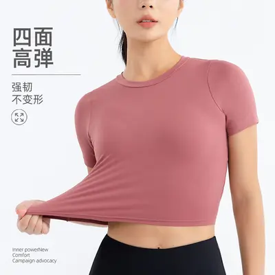 Women's Yoga Top, Short Sleeve, Slim Fit, Quick-Dry