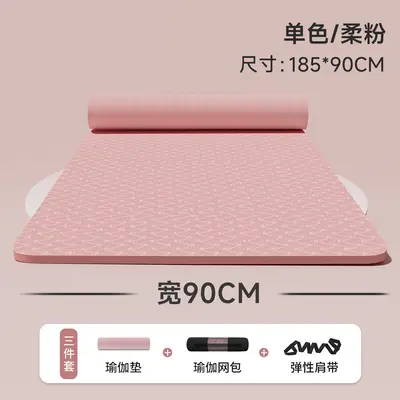 Yoga Mat Extra Long Non-Slip Shock Absorbing Silent - 11