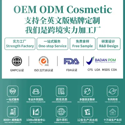 跨境定制OEM透明痘痘贴Acne patch隐形便携带日夜可用人工皮遮瑕