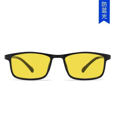 Ultra-Light Anti-Blue Light Square Frame Reading Glasses