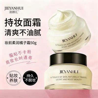 Pre-Makeup Base Cream, Antioxidant, Hydrating, Oil-Control, Long-Lasting - 7