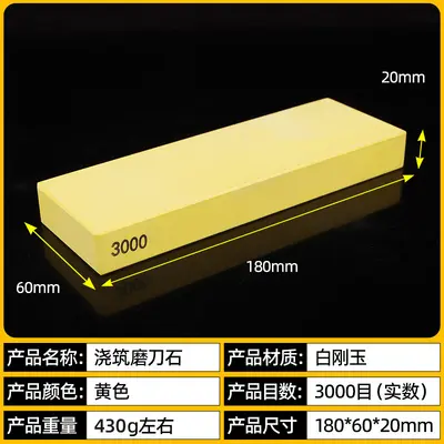 White Corundum Whetstone, High Grit, Fine Sharpening for Razor and Steel Blades - 9