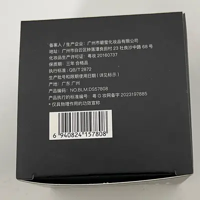 Bamboo Charcoal Peel-Off Blackhead Mask, Deep Cleansing, Pore Tightening - 5