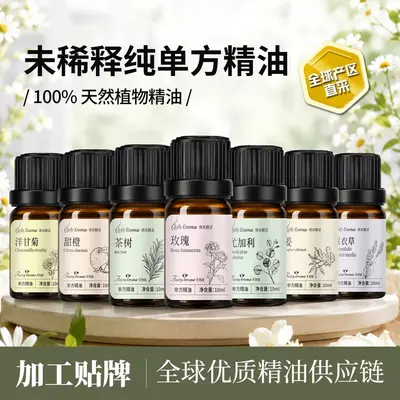 Pure Single Essential Oils Sandalwood, Tea Tree, Lavender, Lemon, Rose - 1