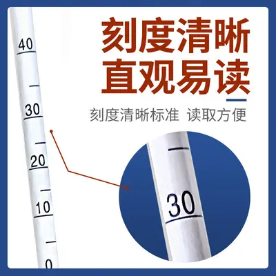 High-Precision Glass Alcohol Hydrometer, 0-100 Scale, Paper Tube Packaging - 4