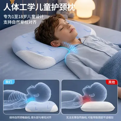 Children's Neck Protection Pillow, Memory Foam, 1-18 Years - 5