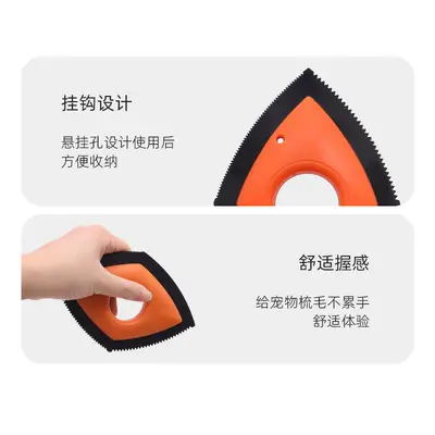 Pet grooming clipper for cats, cat hair brush, pet hair remover, deshedding cleaning tool, dog hair cleaner