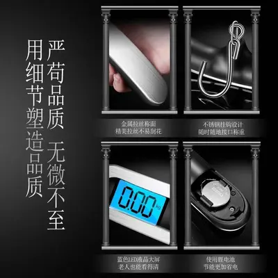 Household Portable Electronic Hand Scale Luggage Weight Scale Travel Suitcase Mini Weighing Device Home Commercial Small Hand Scale