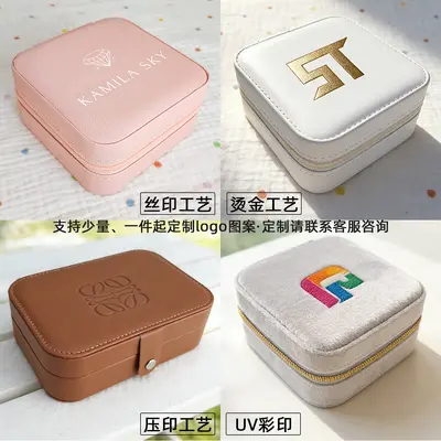 Lightweight luxury leather women's ring box, portable jewelry box, multi-layer travel storage box for earrings and necklaces, gift item. - 3