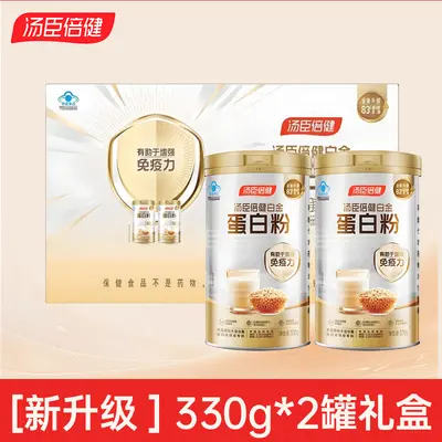 Tanshen Beijian Proteinpulver 450g für Erwachsene - 9