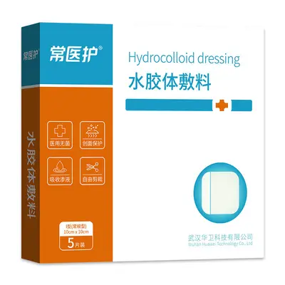 Medical Hydrocolloid Acne Patch 36 Pieces Transparent Artificial Skin Dressing - 13