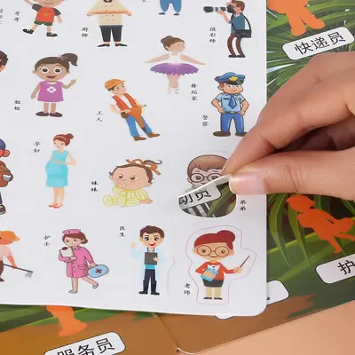 Children's Jelly Sticker Book, Ages 3-6, Word Learning - 4