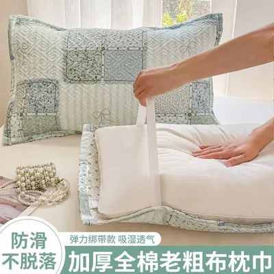 全棉老粗布枕巾一对装男生家用夏季纯棉隔脏防头油防口水枕头垫巾