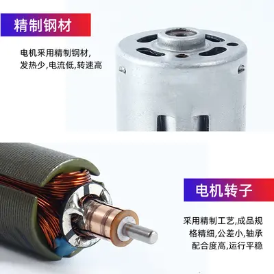 380/385 Mikromotor gebürstet DC