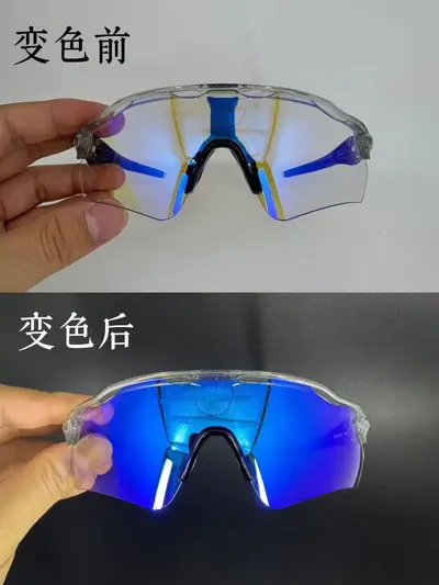 Radsport-Sonnenbrille, winddicht, mit photochromen Gläsern - 7
