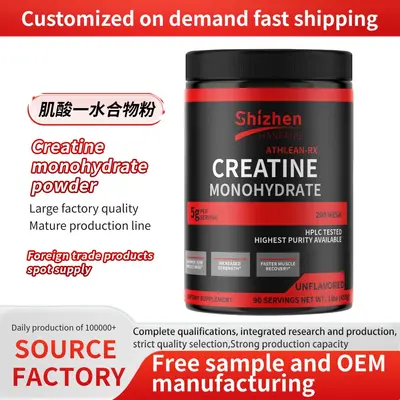 外贸热销肌酸一水合物粉Creatine monohydrate powder跨境批发