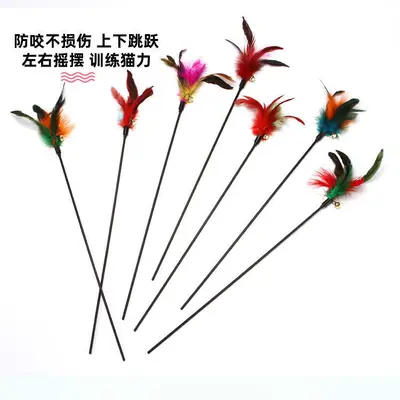 65cm Long Soft-Rod Cat Teaser Wand with Feathers and Bells - 3