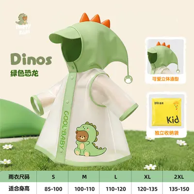 Beimei children's raincoat ages 3-6, EVA with backpack opening - 8