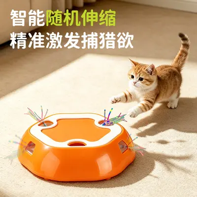 Elektrisches Katzenspielzeug, teleskopisch, Whack-a-Mole-Tablett - 4
